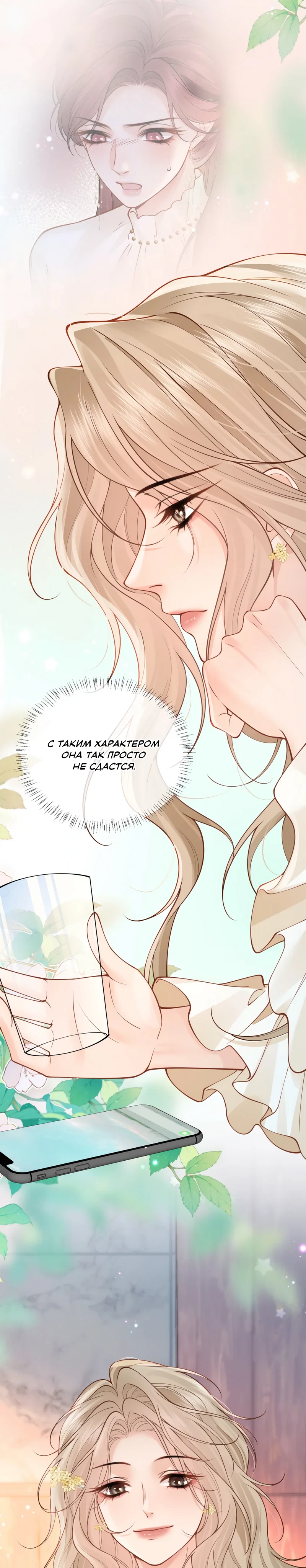 Страница 9 из 9
