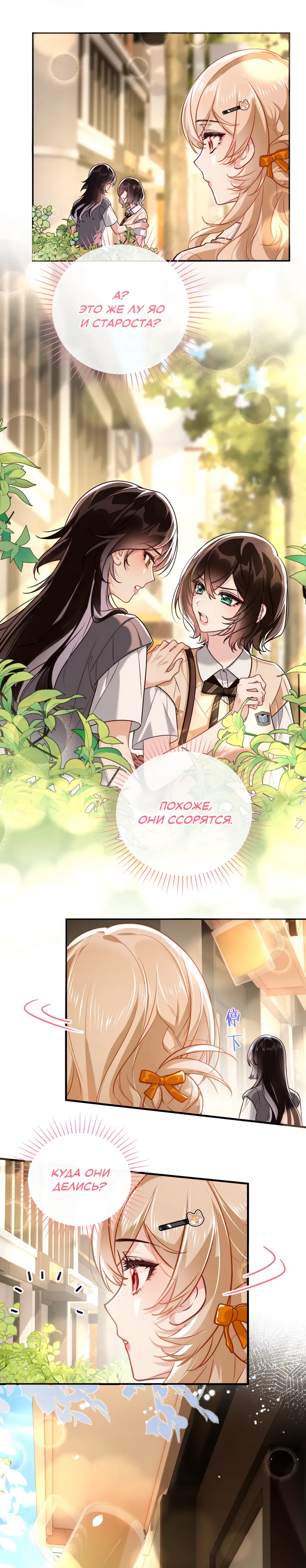 Страница 9 из 16