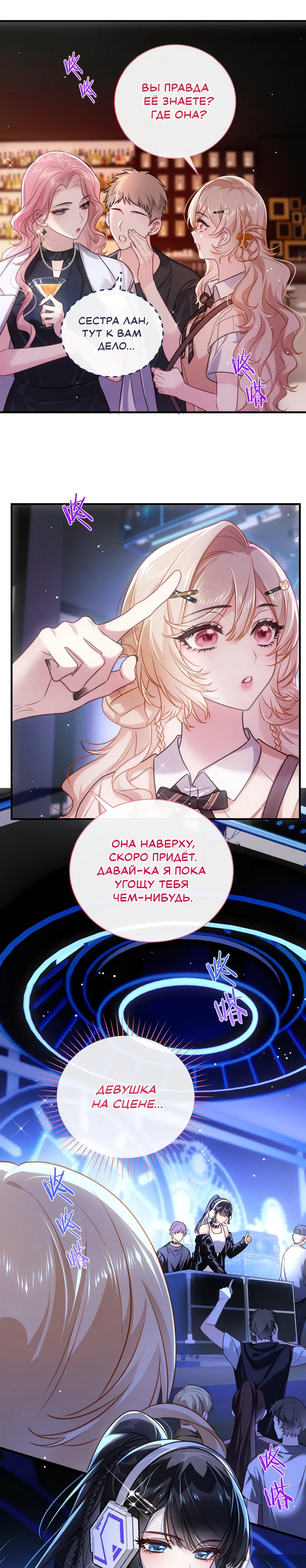 Страница 13 из 16