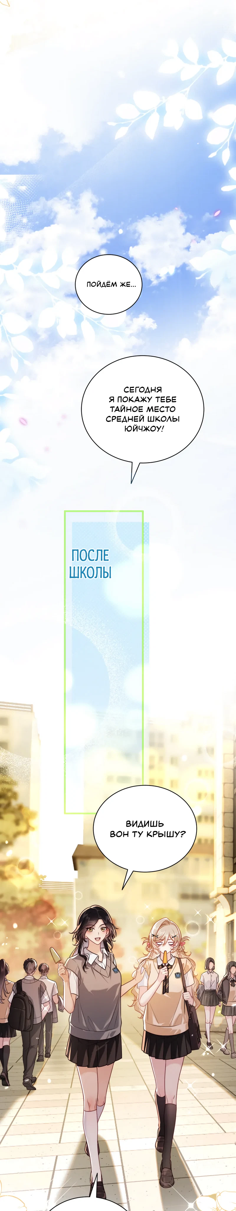 Страница 4 из 16