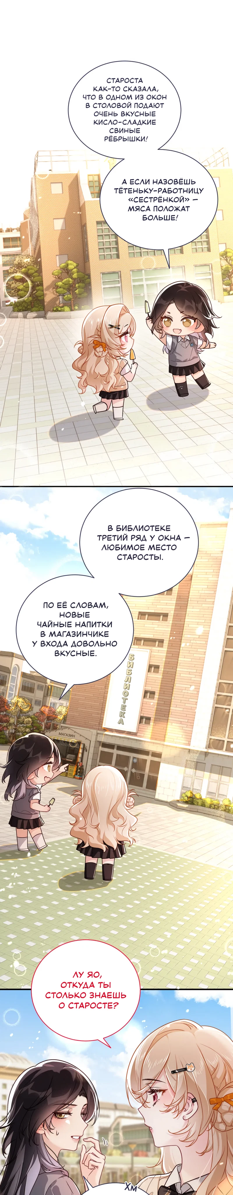 Страница 5 из 16