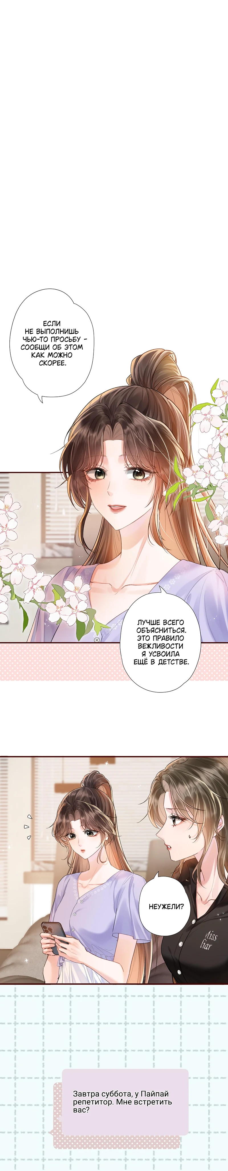 Страница 13 из 13