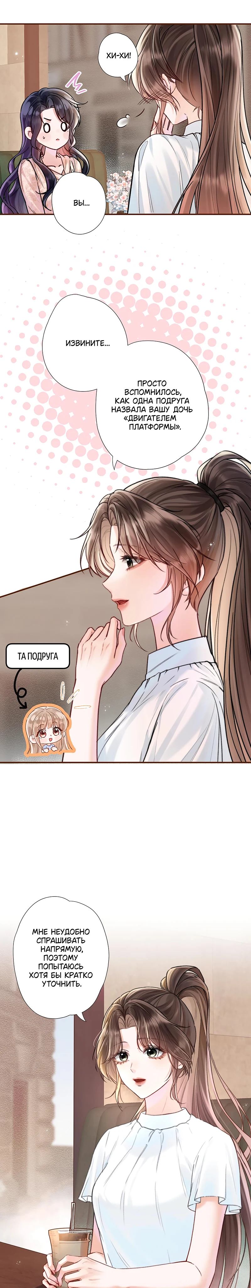 Страница 9 из 13
