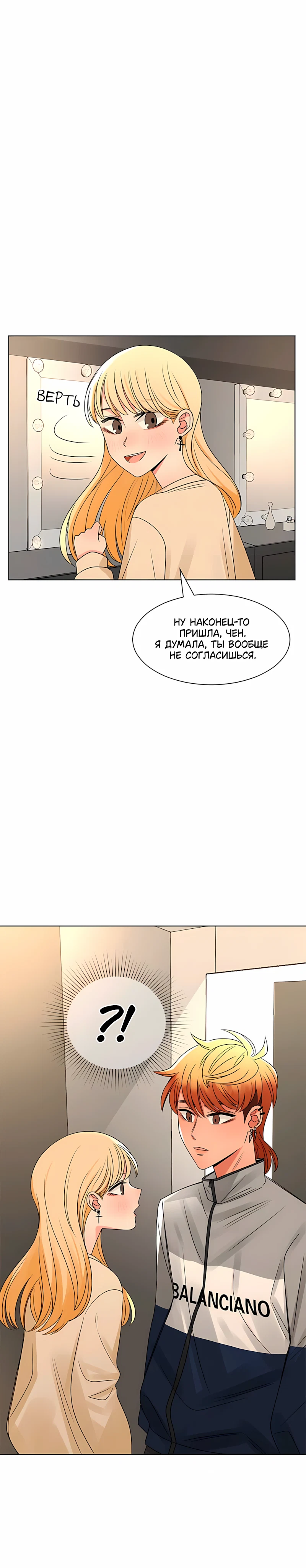 Страница 17 из 19