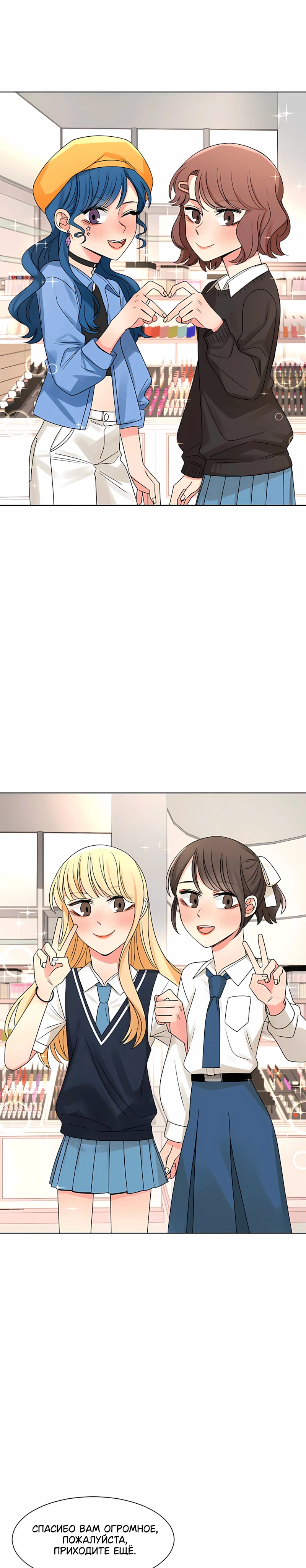 Страница 13 из 19
