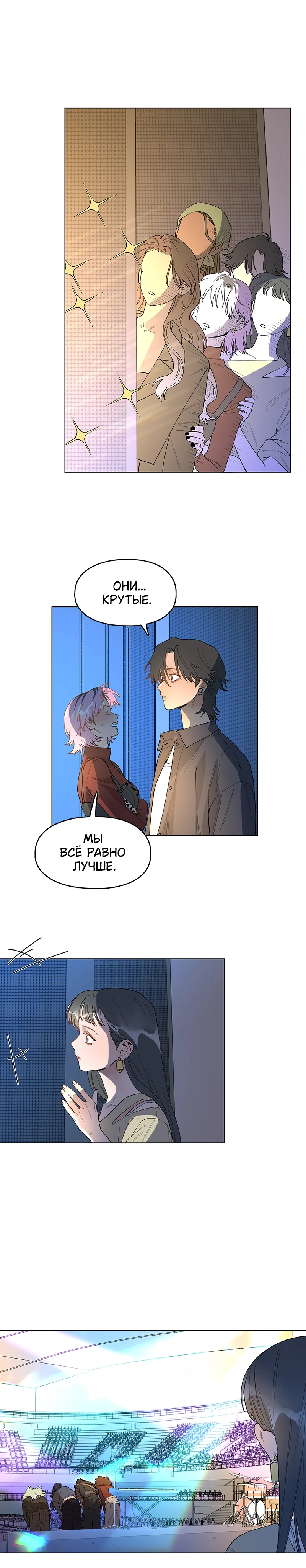 Страница 12 из 13