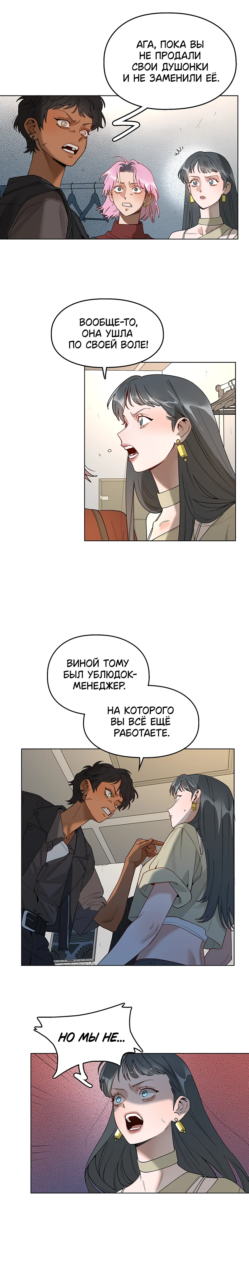 Страница 4 из 13