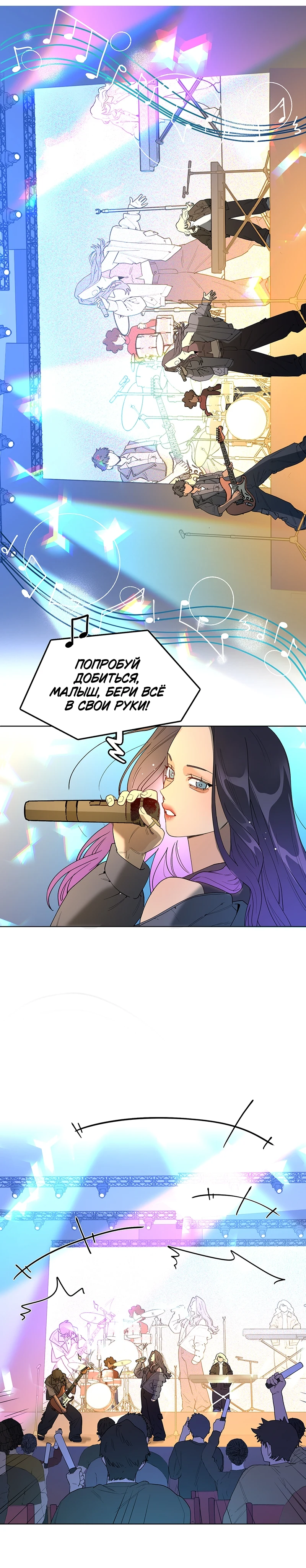 Страница 11 из 13