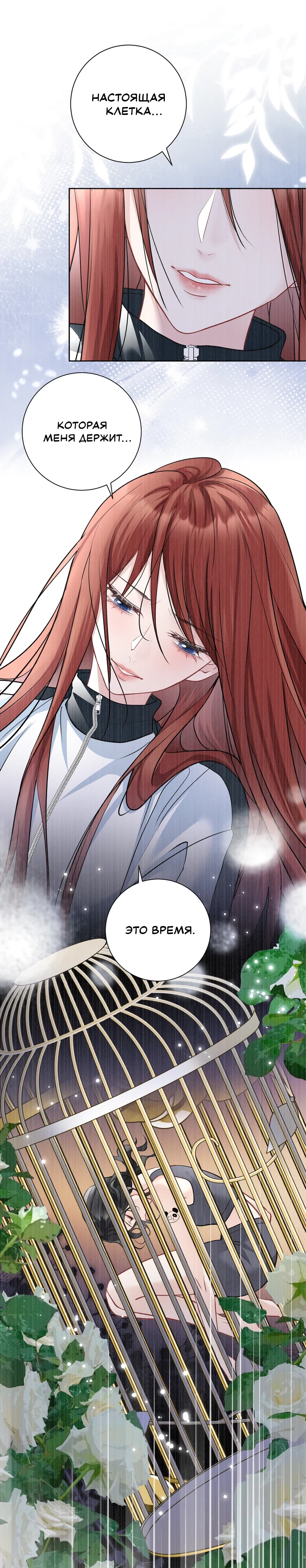 Страница 7 из 10