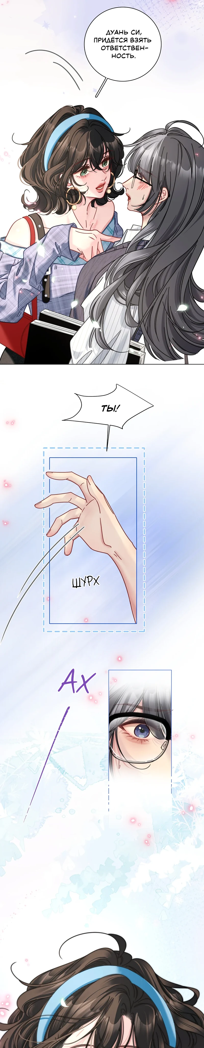 Страница 5 из 10