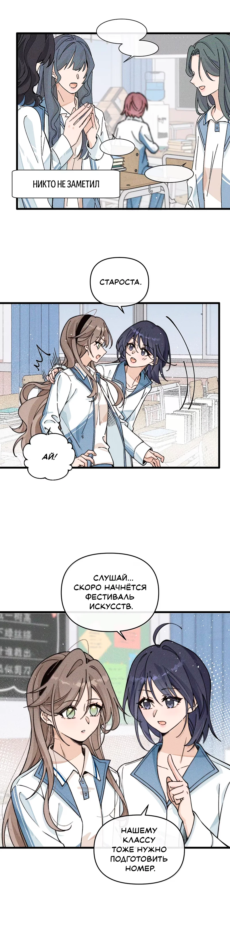 Страница 10 из 10