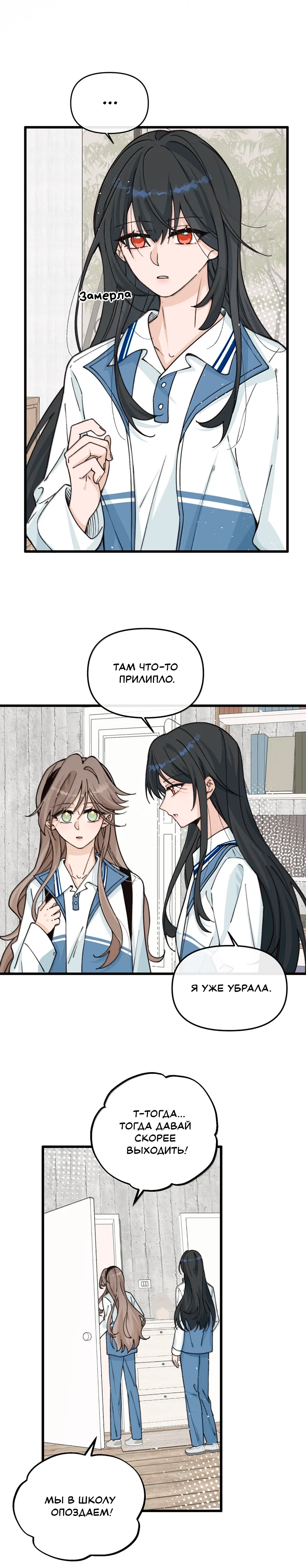 Страница 8 из 10