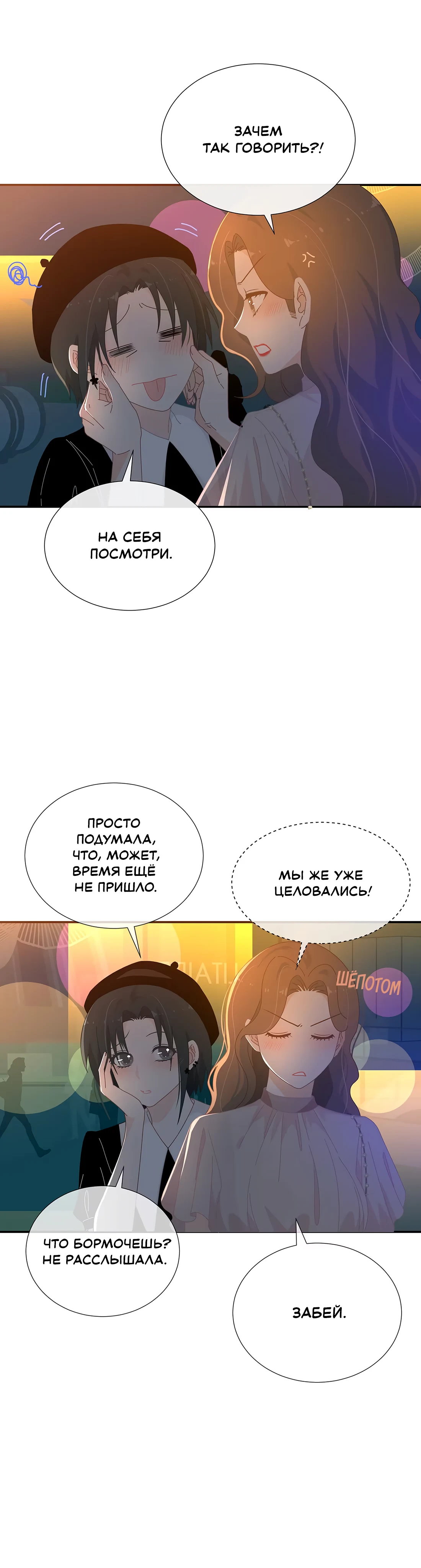 Страница 6 из 13