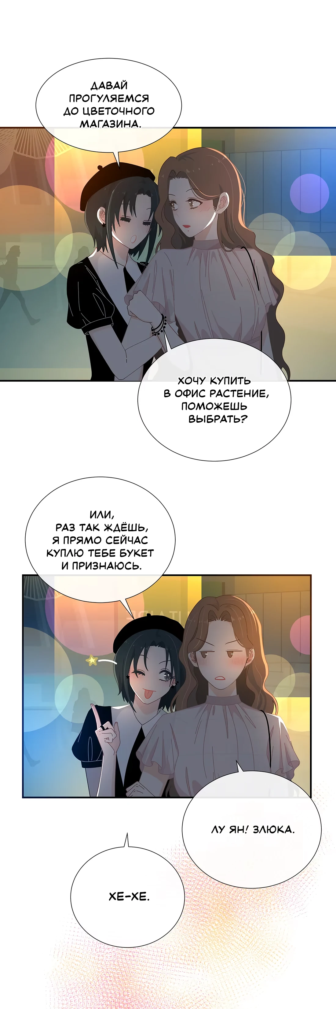Страница 7 из 13