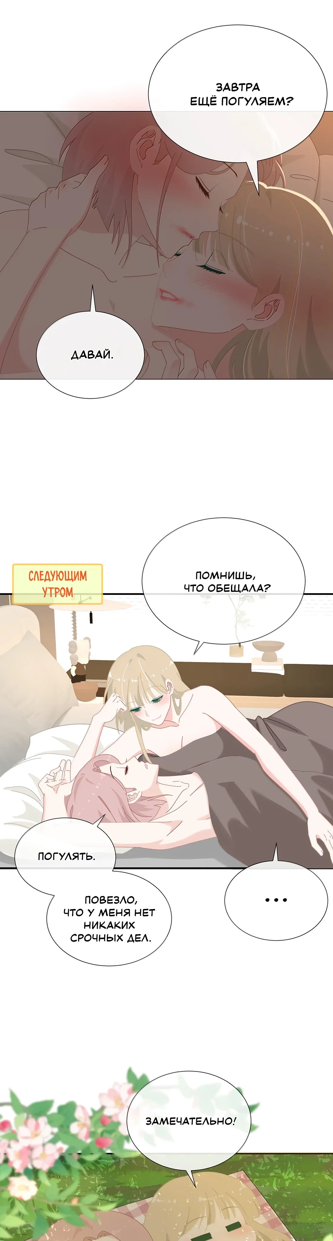 Страница 6 из 6