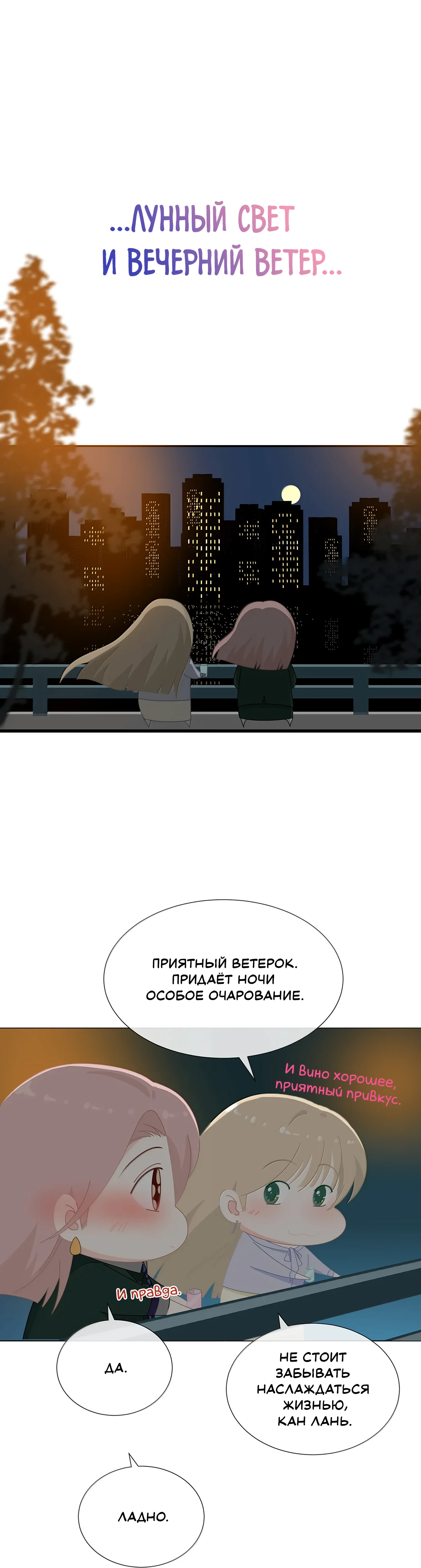Страница 4 из 6
