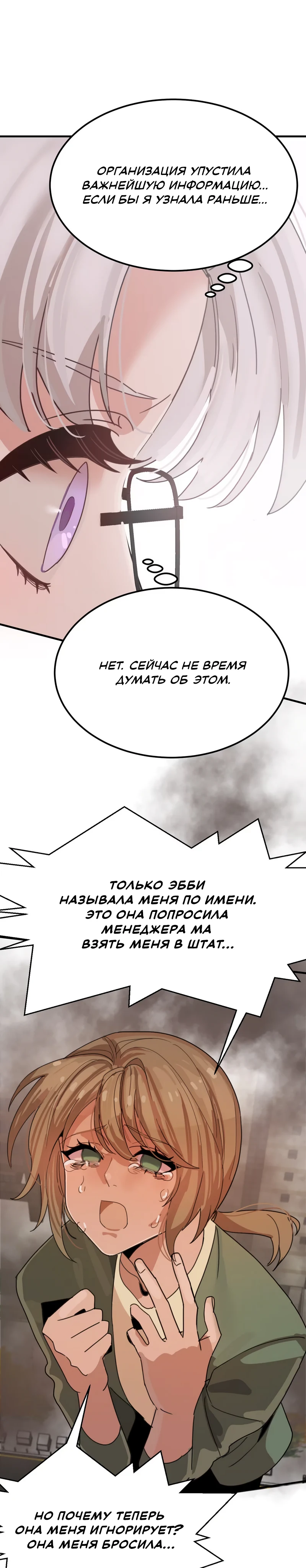 Страница 9 из 11