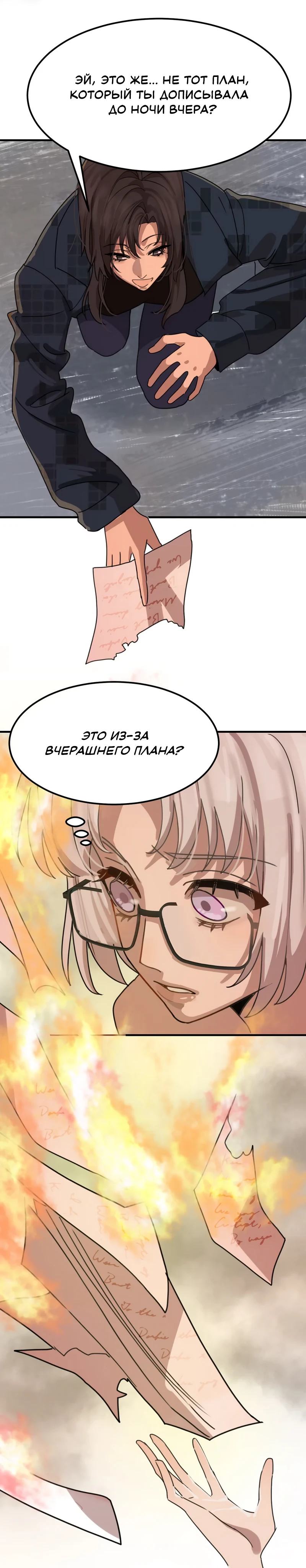 Страница 5 из 11