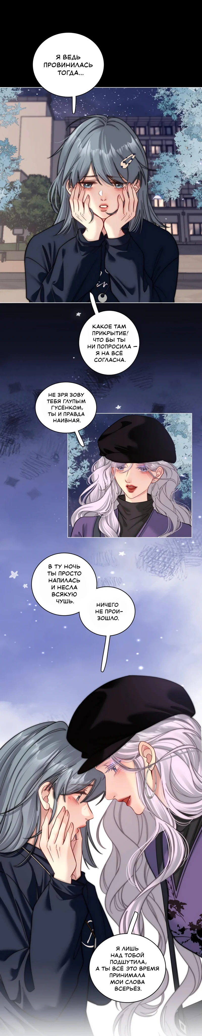 Страница 5 из 8