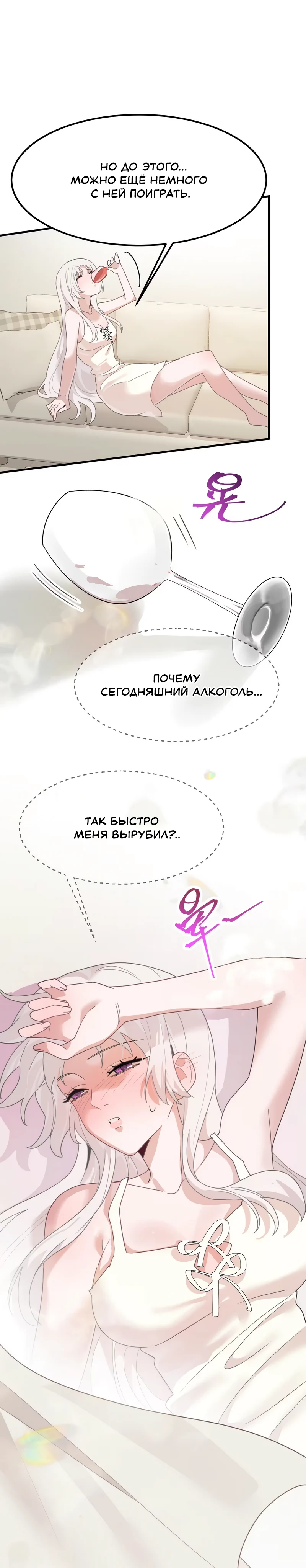 Страница 6 из 11