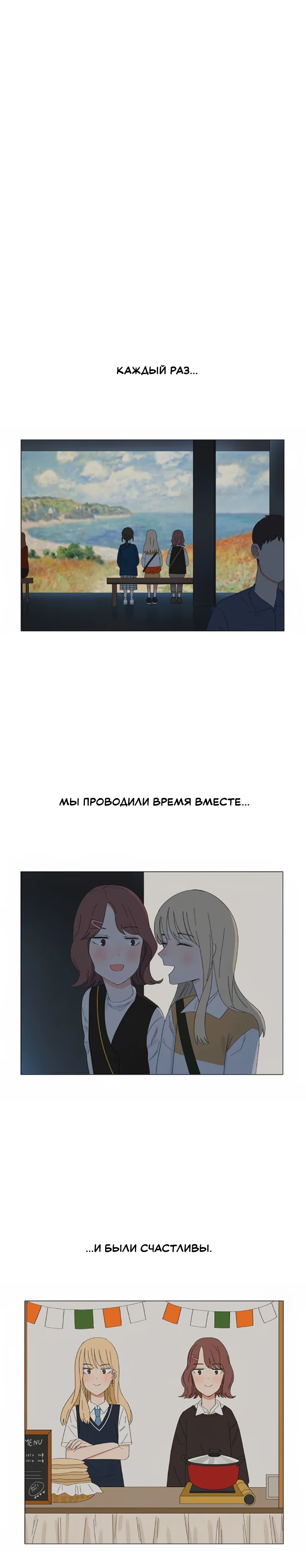 Страница 7 из 7
