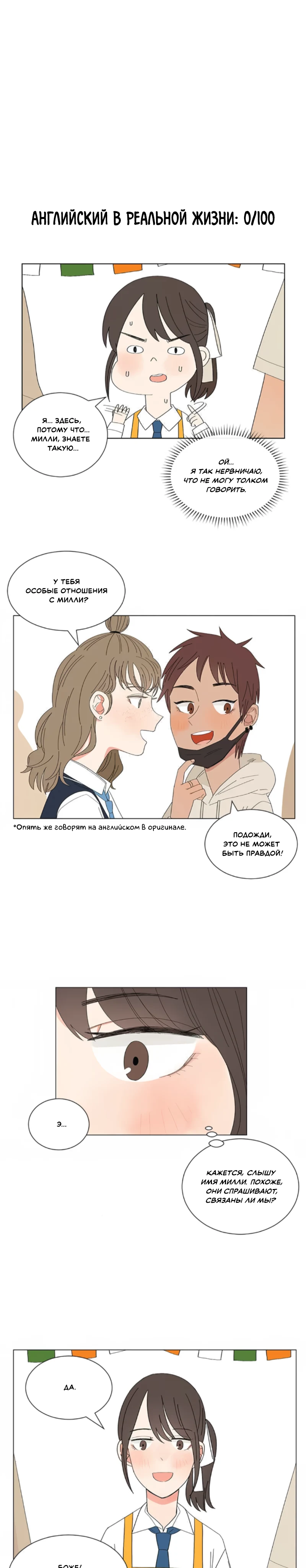 Страница 6 из 7