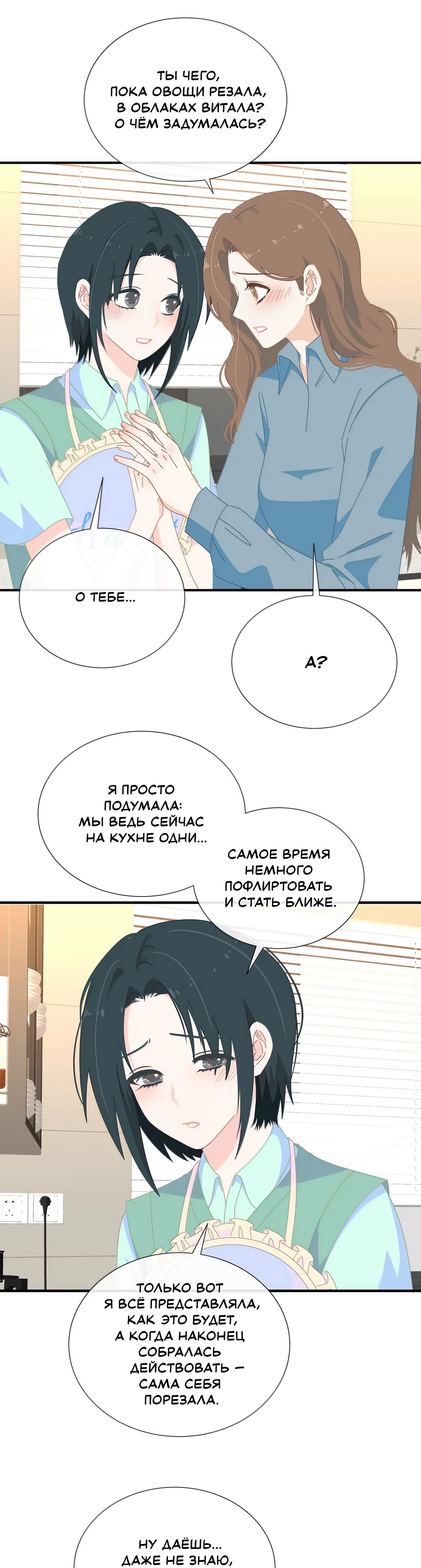 Страница 4 из 10