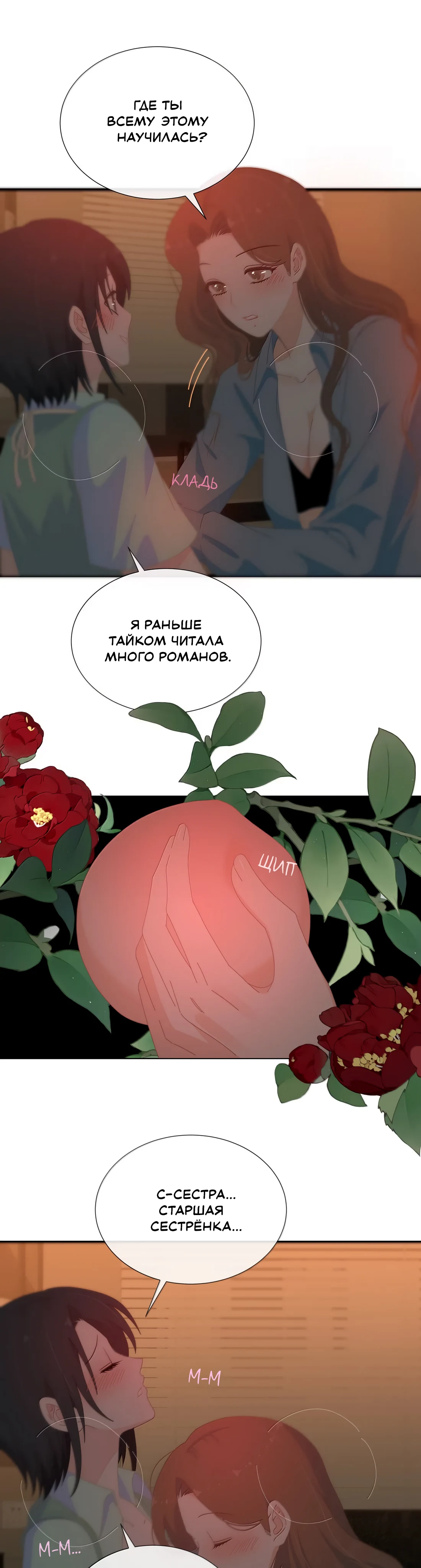 Страница 8 из 10