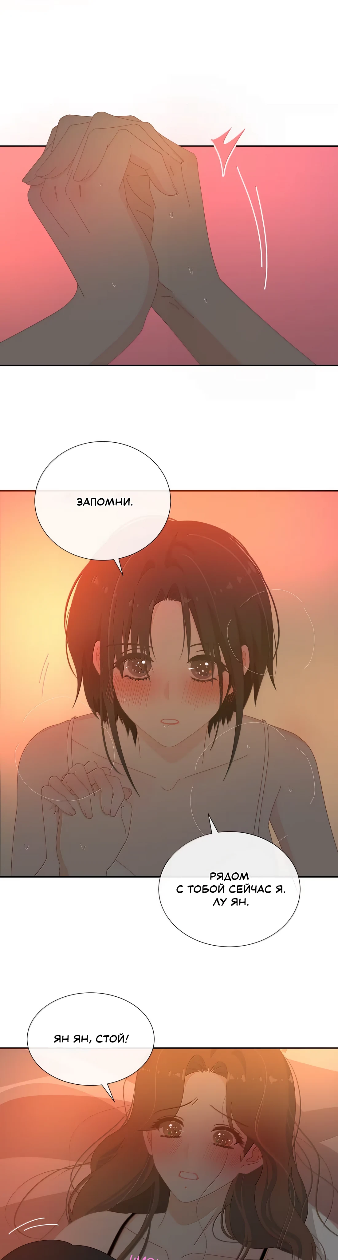 Страница 7 из 10
