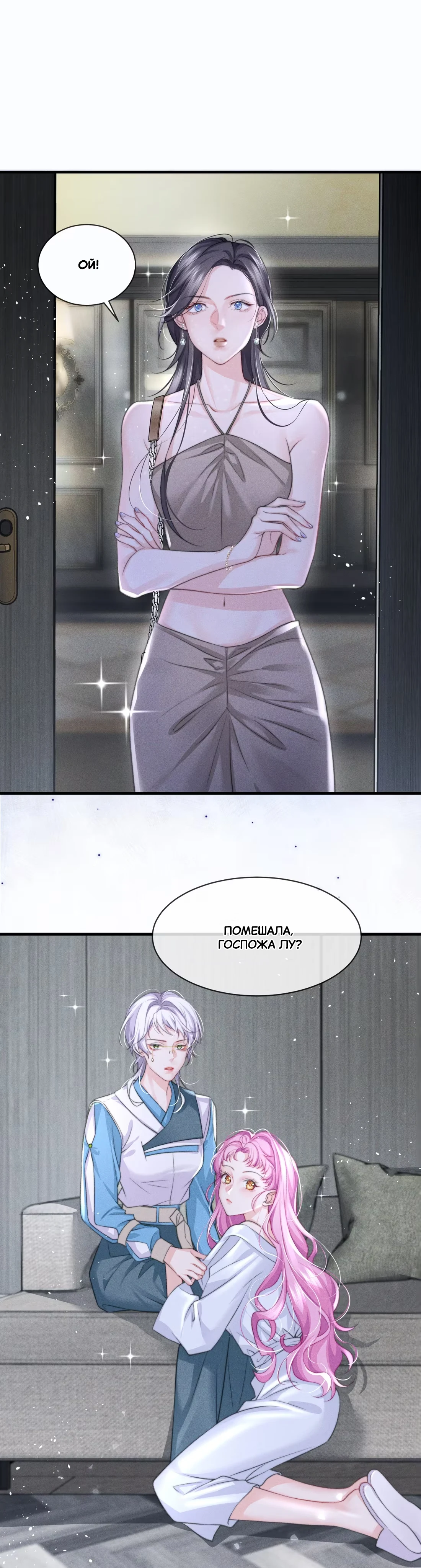 Страница 5 из 5