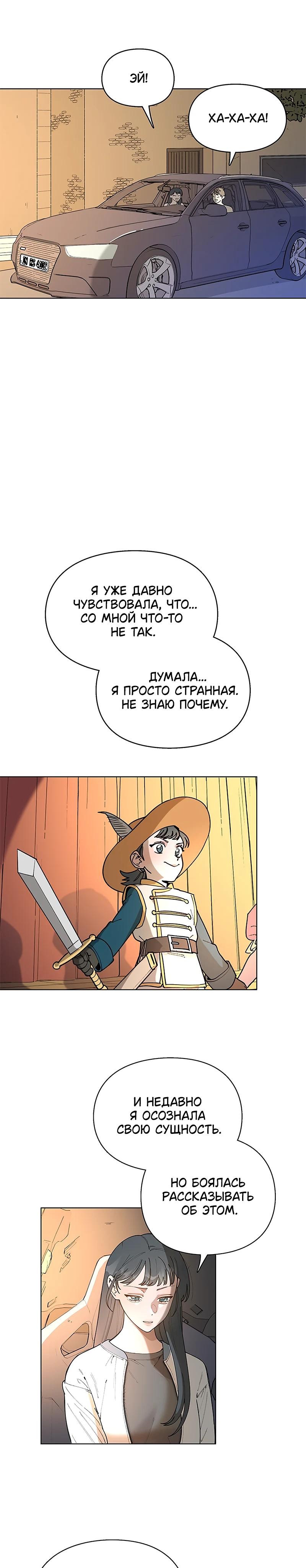 Страница 4 из 11