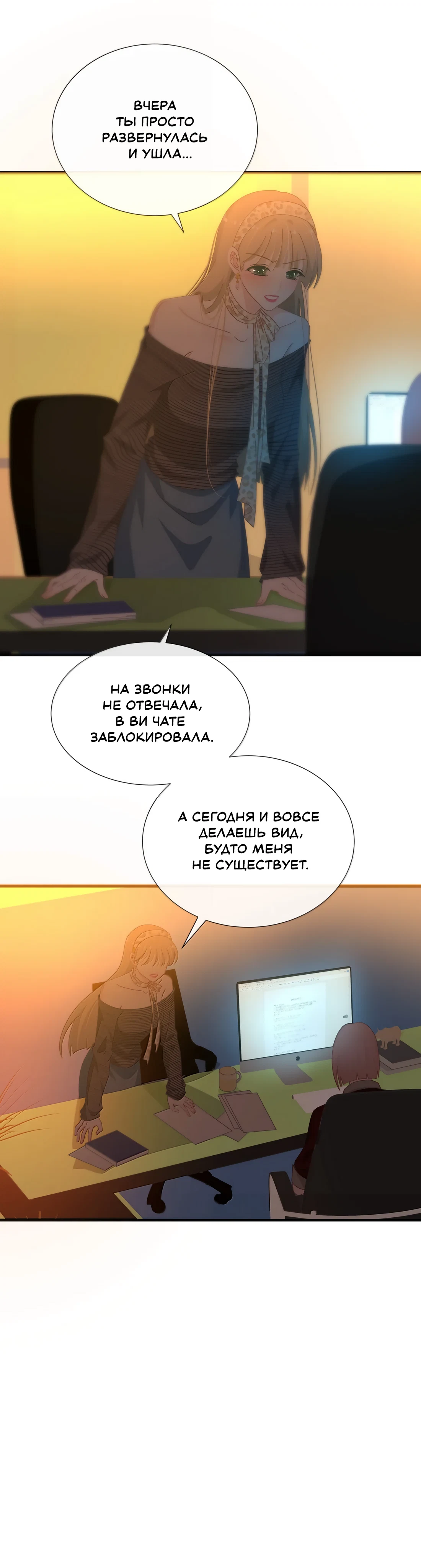 Страница 10 из 12