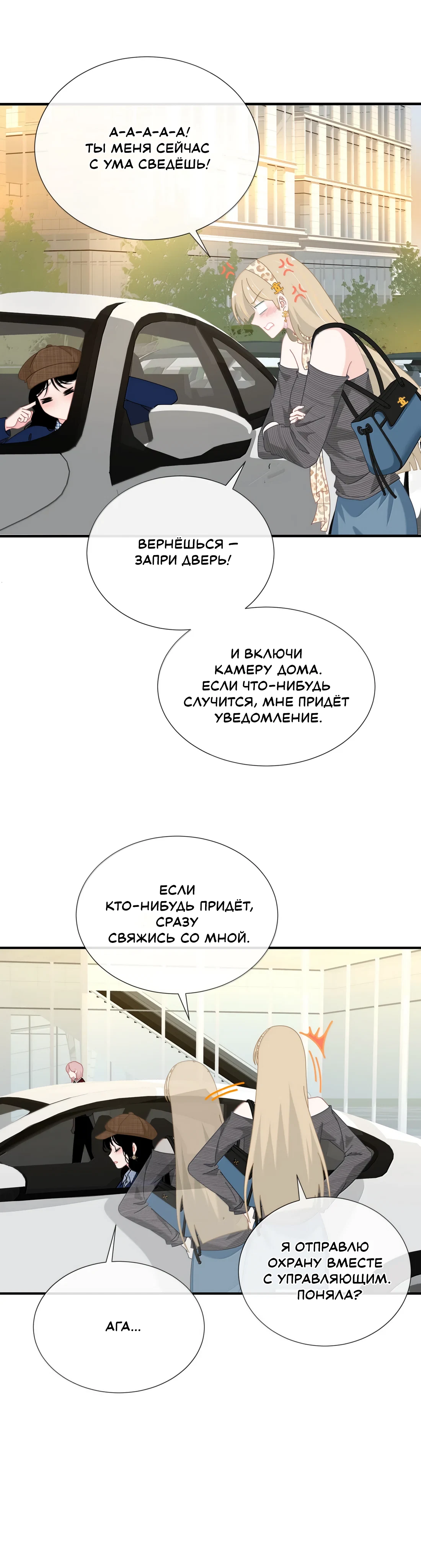 Страница 5 из 12