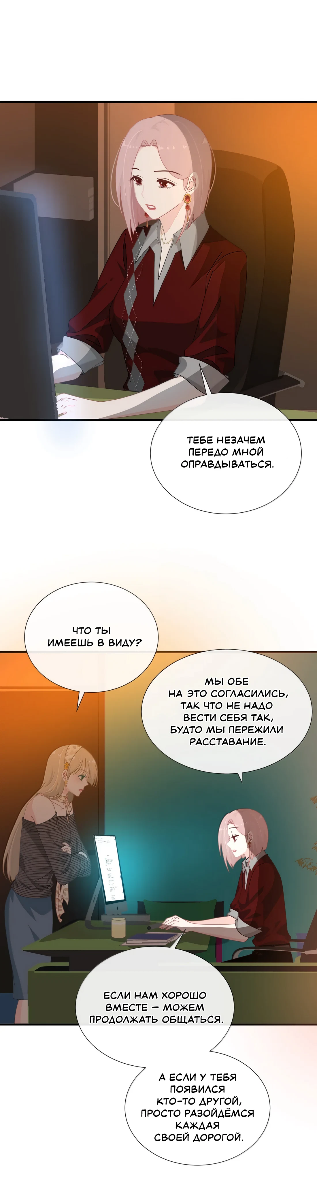 Страница 11 из 12