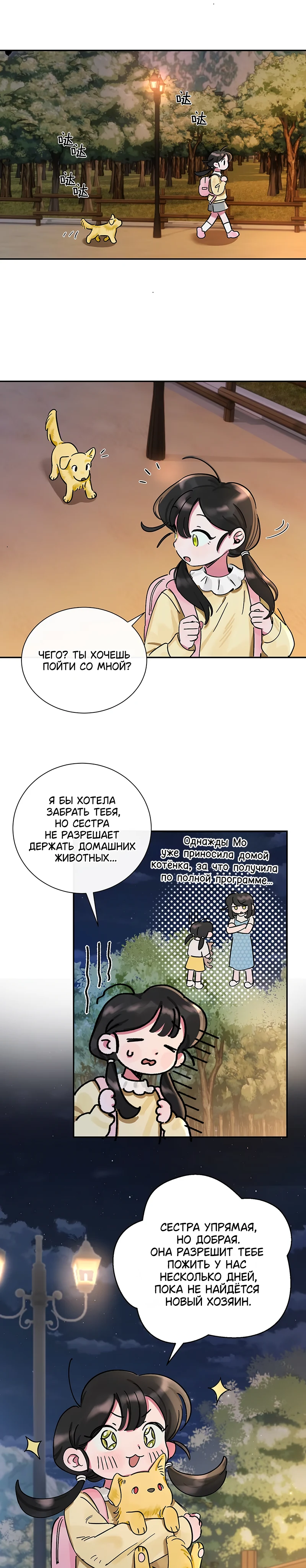 Страница 7 из 10