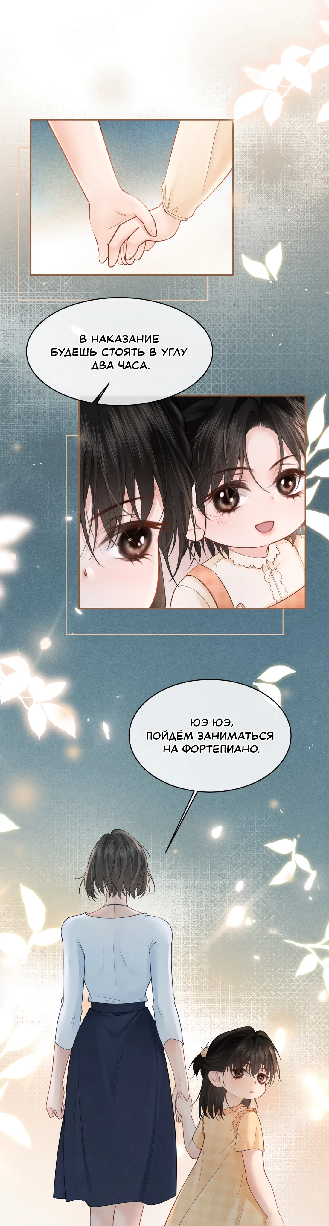 Страница 3 из 10