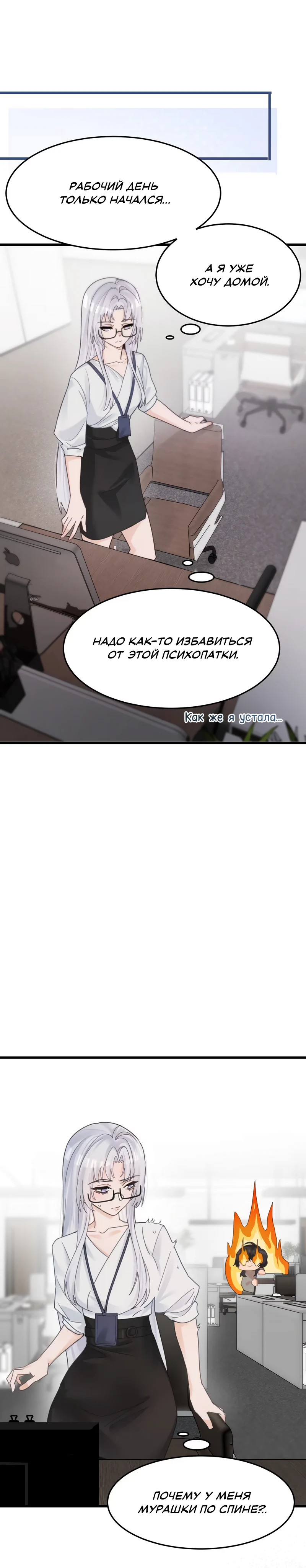 Страница 5 из 14