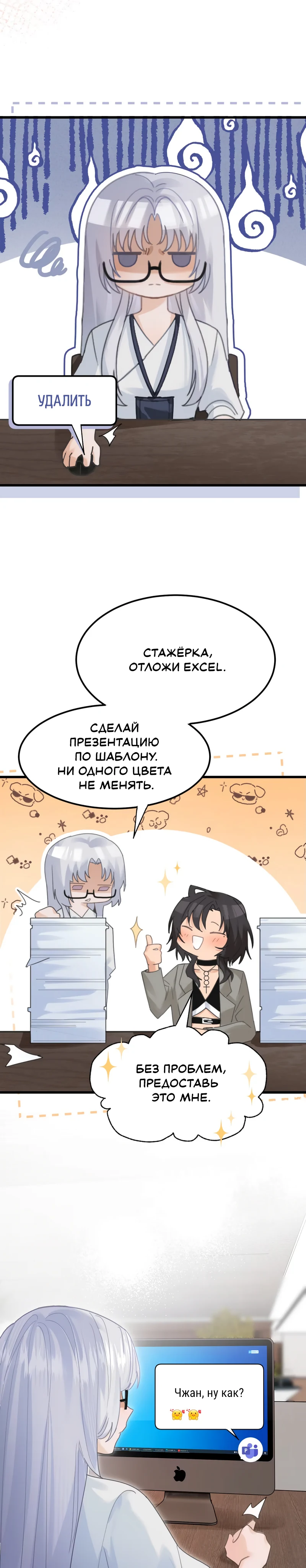 Страница 12 из 14