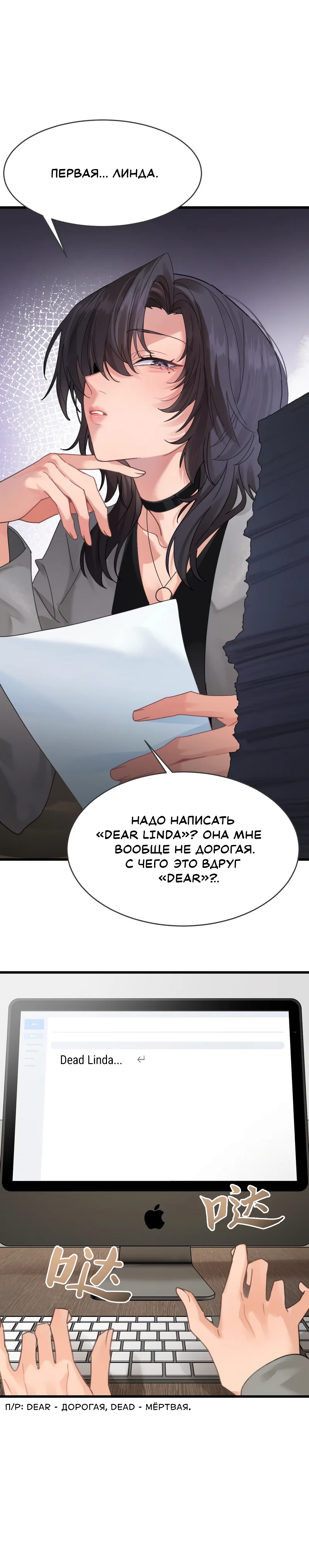 Страница 14 из 14