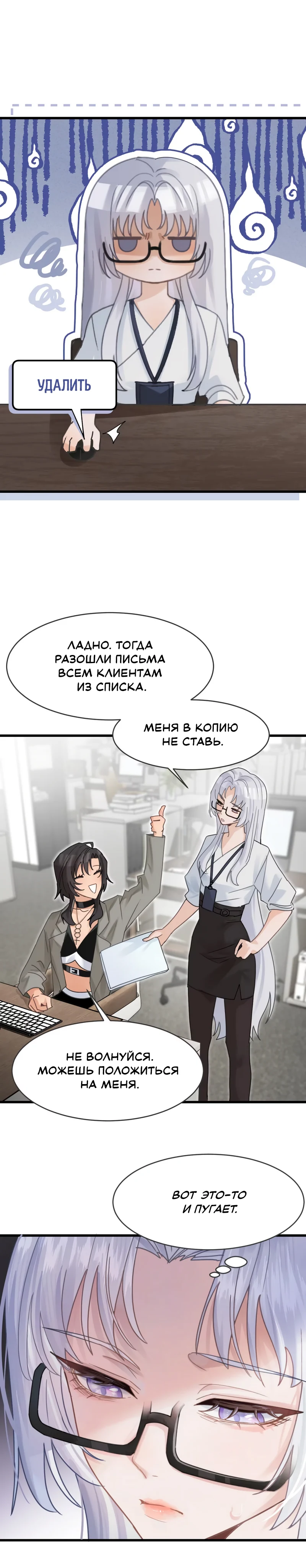 Страница 13 из 14