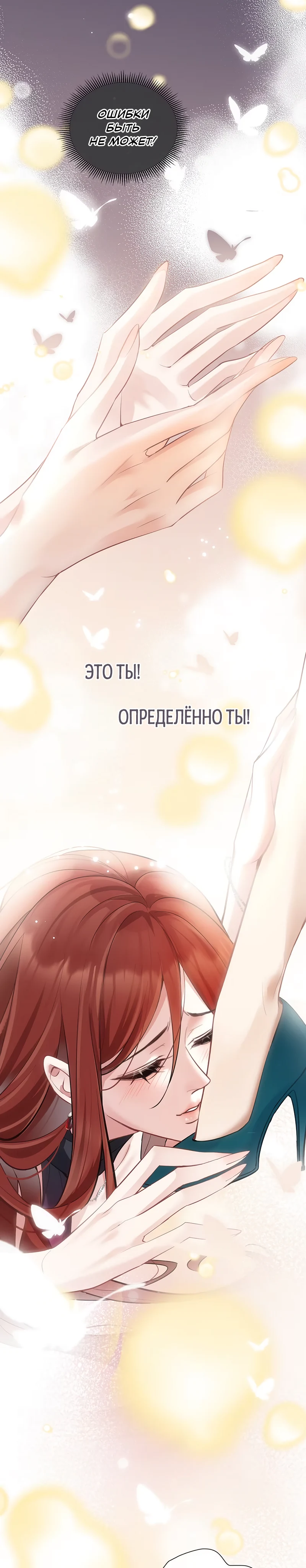 Страница 8 из 13