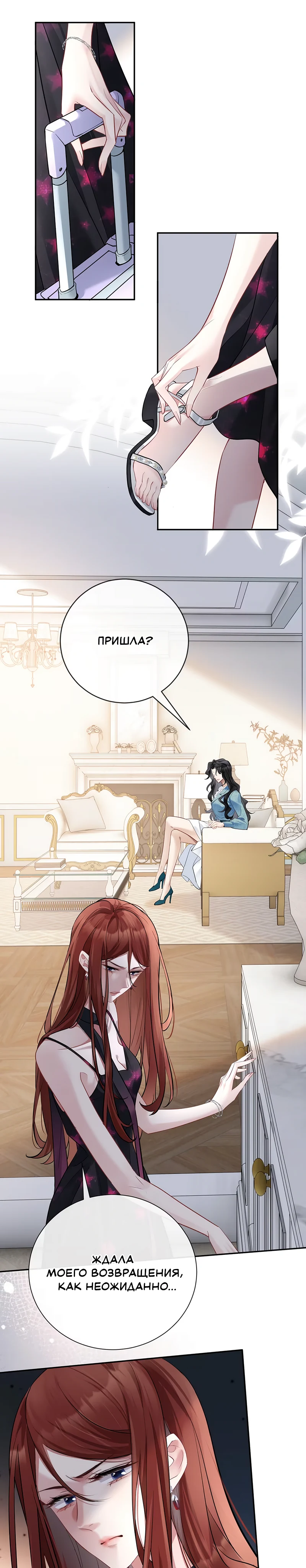 Страница 4 из 13