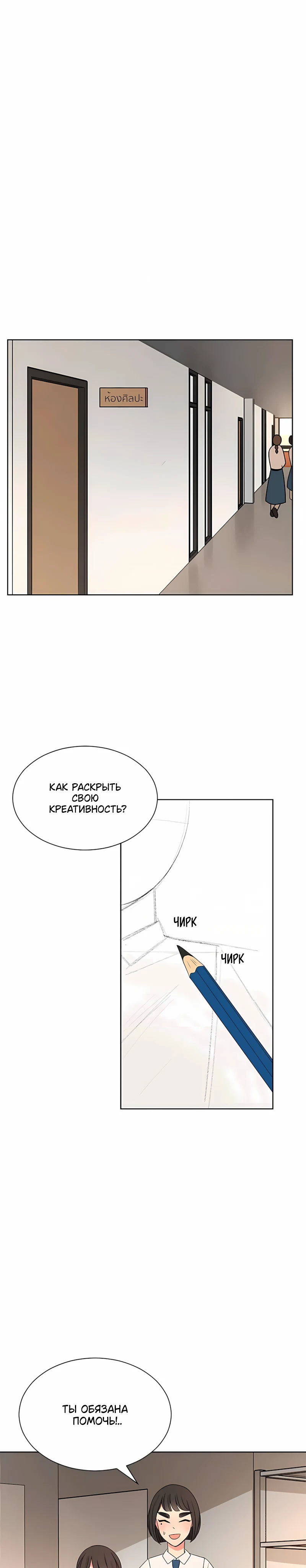 Страница 6 из 22