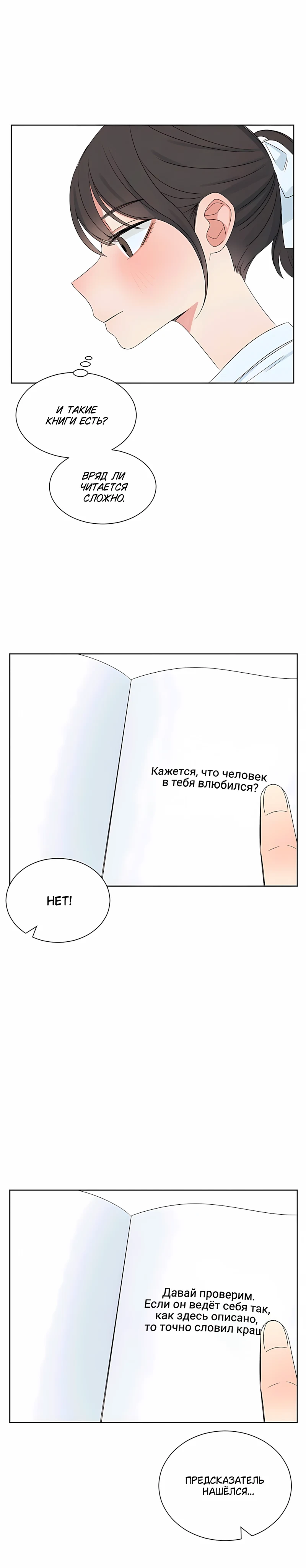 Страница 14 из 22