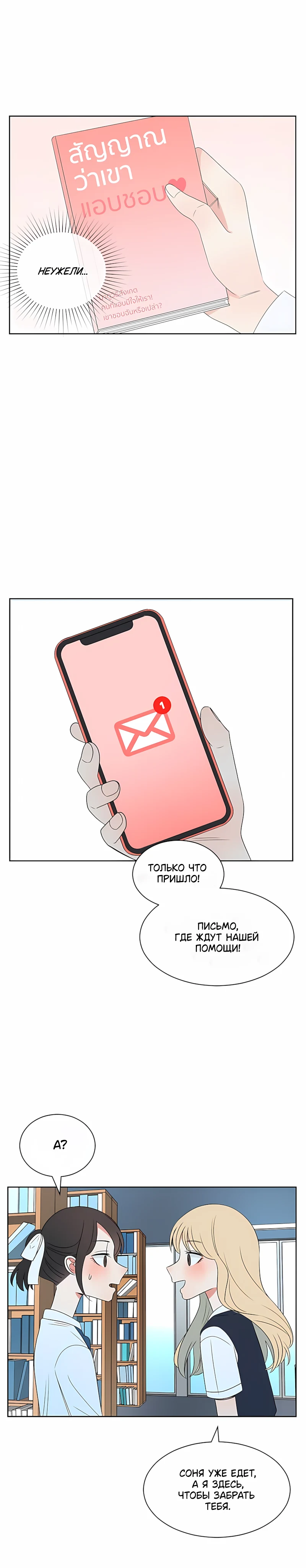 Страница 21 из 22