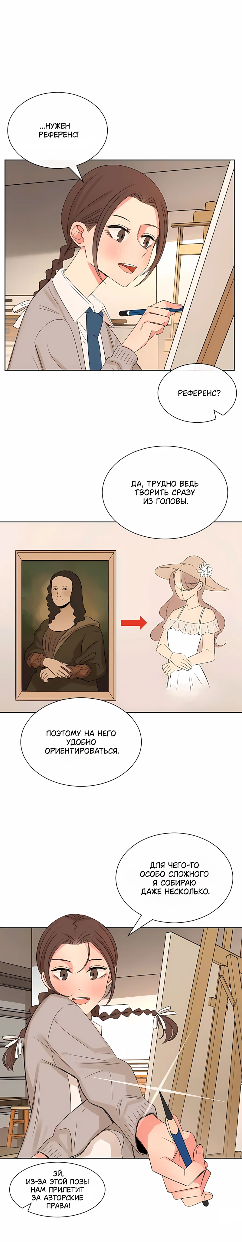 Страница 8 из 22