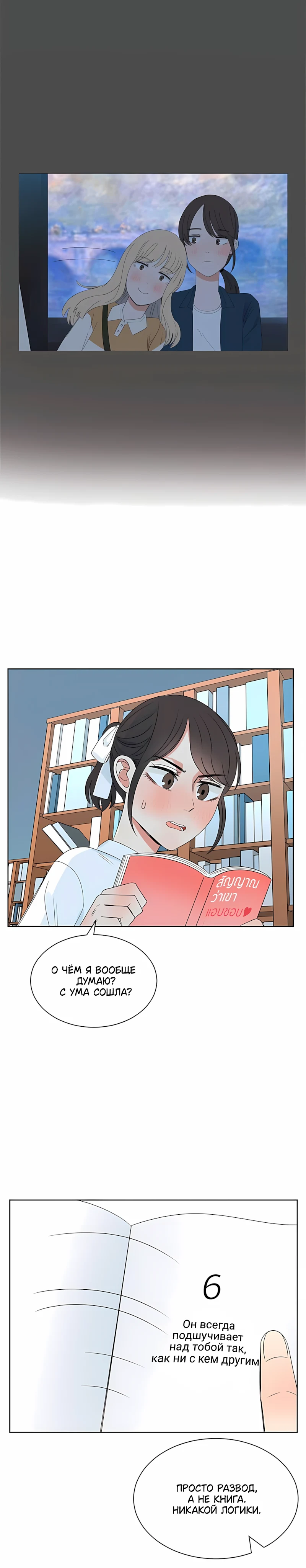 Страница 16 из 22