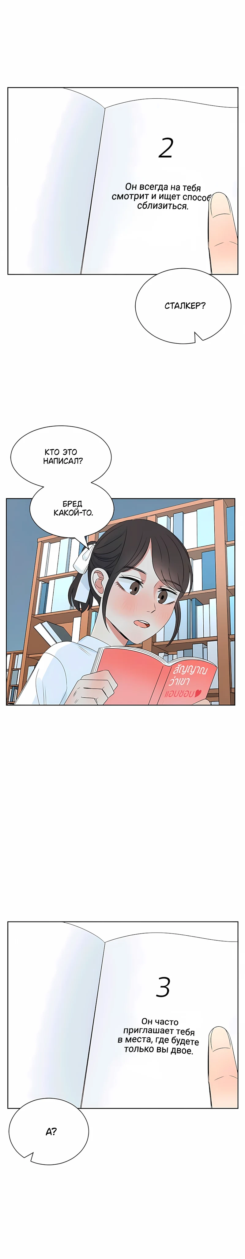 Страница 15 из 22