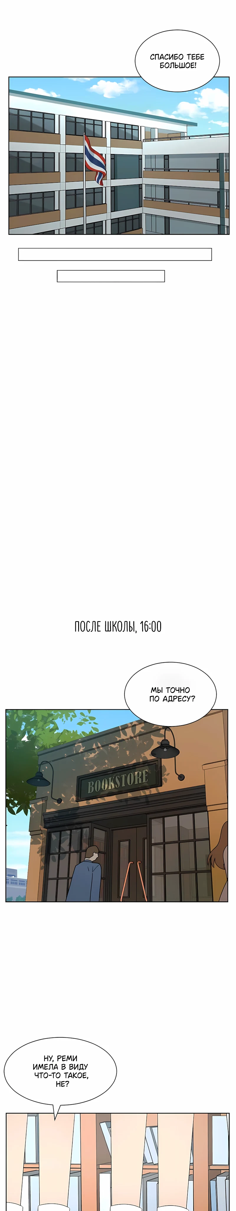 Страница 9 из 22
