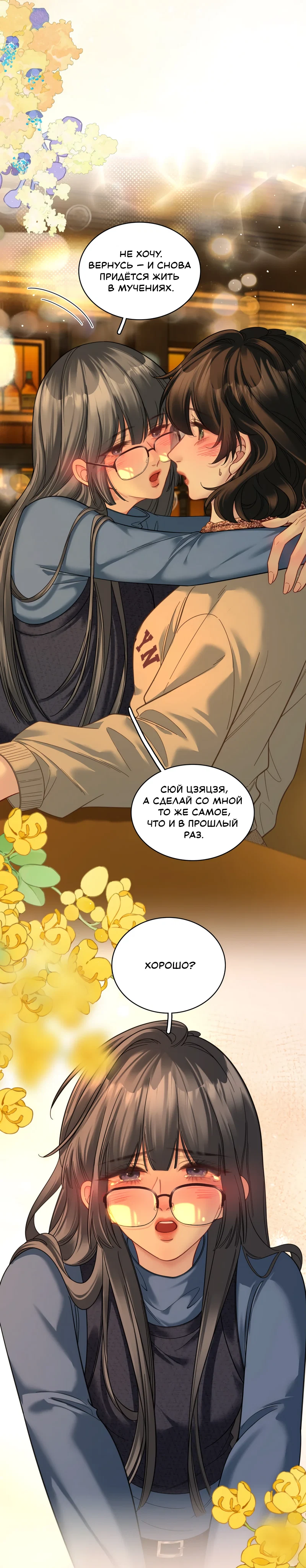 Страница 10 из 10